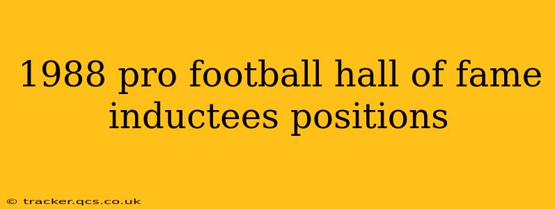 1988 pro football hall of fame inductees positions