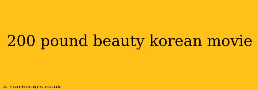 200 pound beauty korean movie