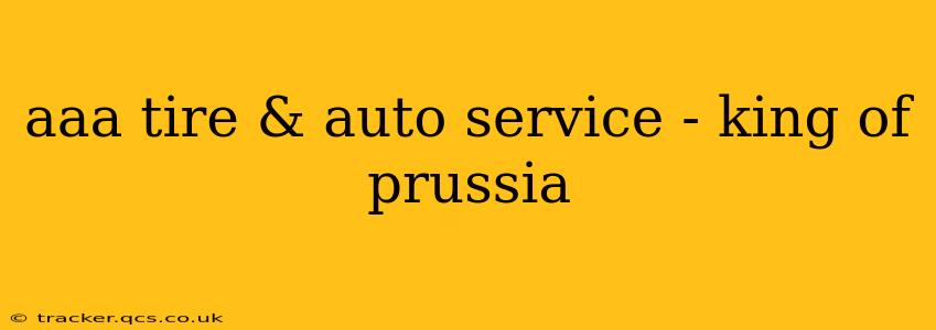 aaa tire & auto service - king of prussia
