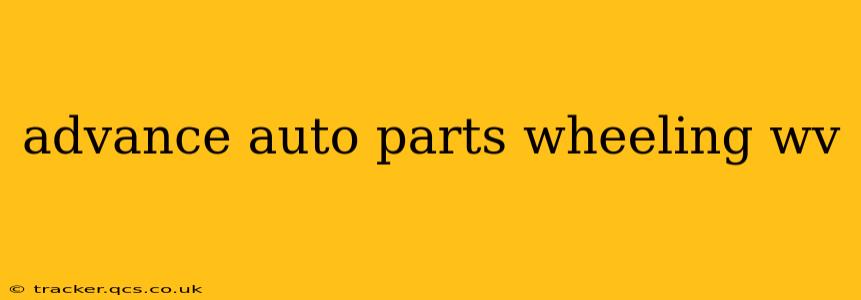advance auto parts wheeling wv