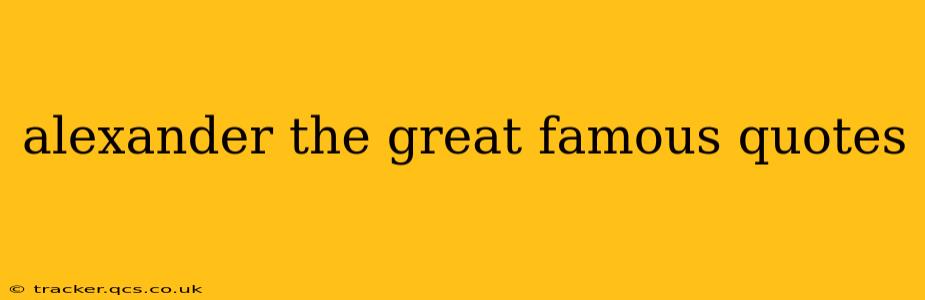 alexander the great famous quotes