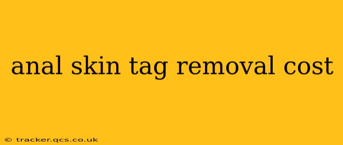anal skin tag removal cost