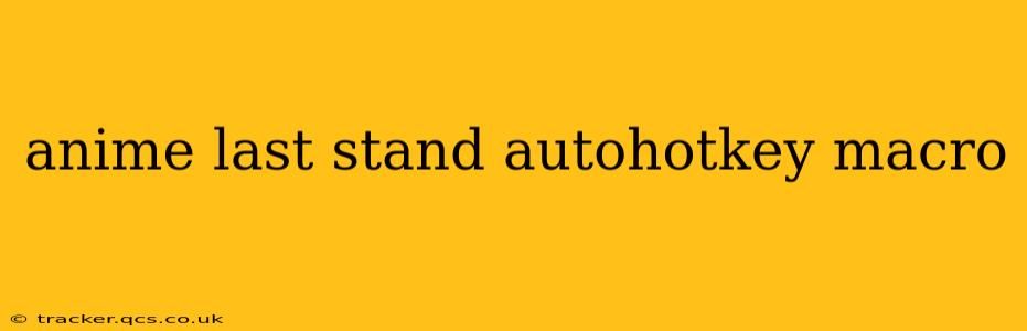 anime last stand autohotkey macro