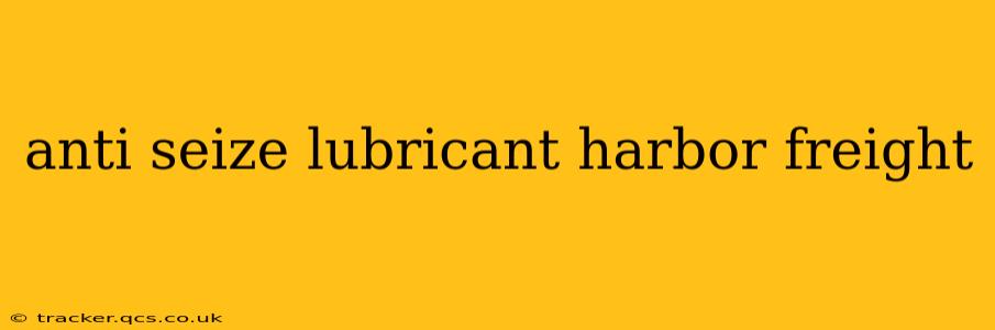 anti seize lubricant harbor freight