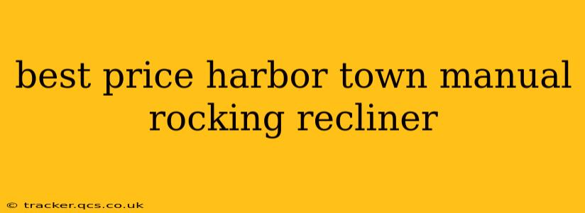 best price harbor town manual rocking recliner