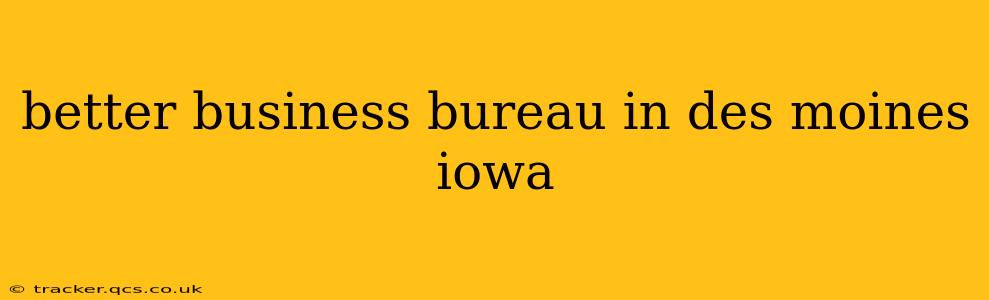 better business bureau in des moines iowa