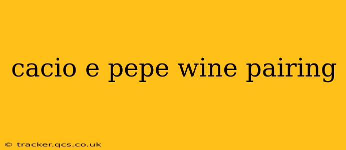 cacio e pepe wine pairing
