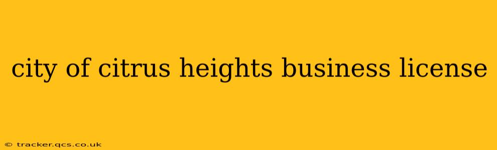 city of citrus heights business license