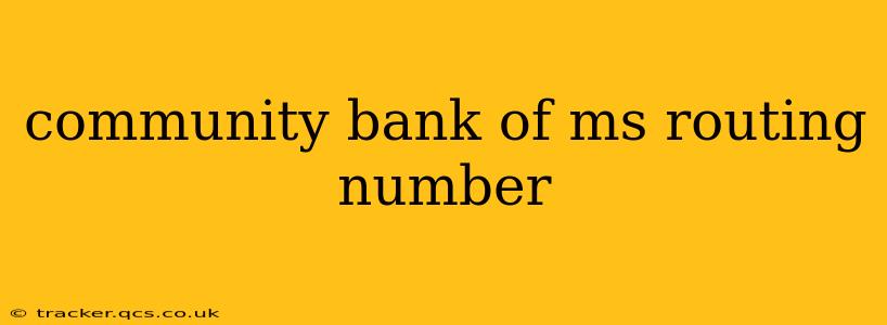 community bank of ms routing number