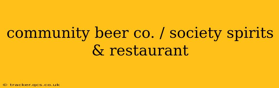 community beer co. / society spirits & restaurant