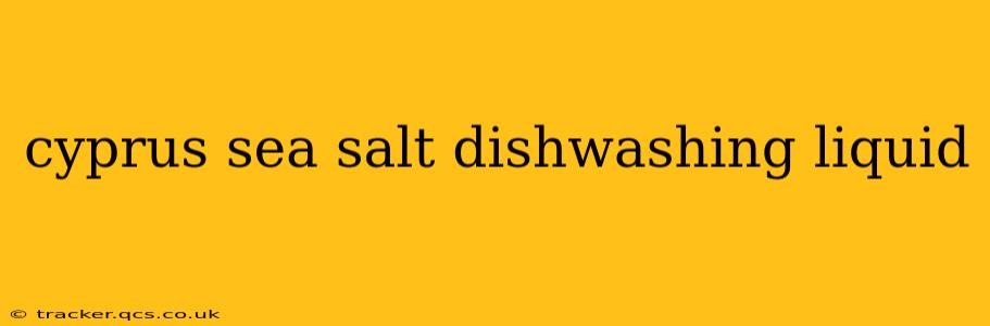 cyprus sea salt dishwashing liquid
