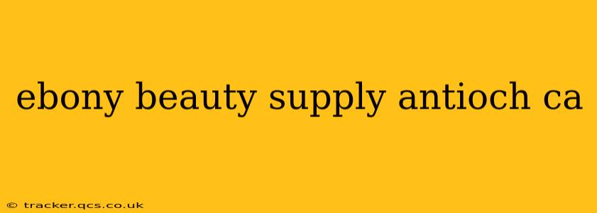 ebony beauty supply antioch ca