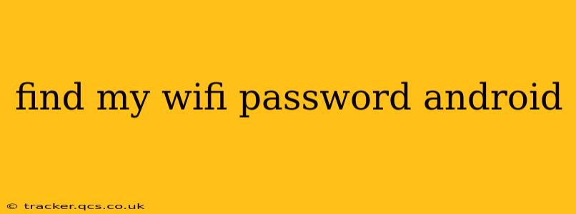 find my wifi password android