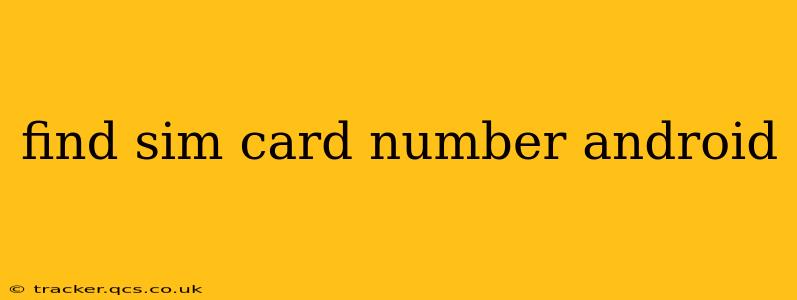 find sim card number android