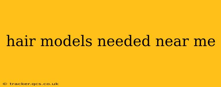 hair models needed near me