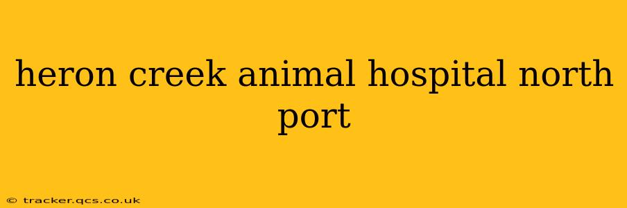 heron creek animal hospital north port