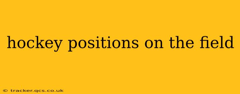hockey positions on the field