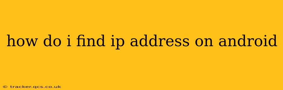 how do i find ip address on android
