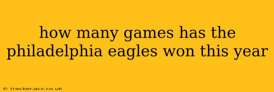 how many games has the philadelphia eagles won this year