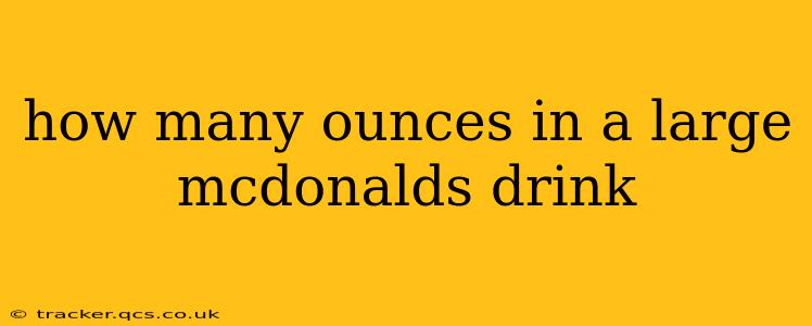 how many ounces in a large mcdonalds drink