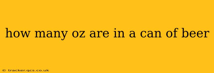 how many oz are in a can of beer
