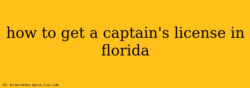 how to get a captain's license in florida