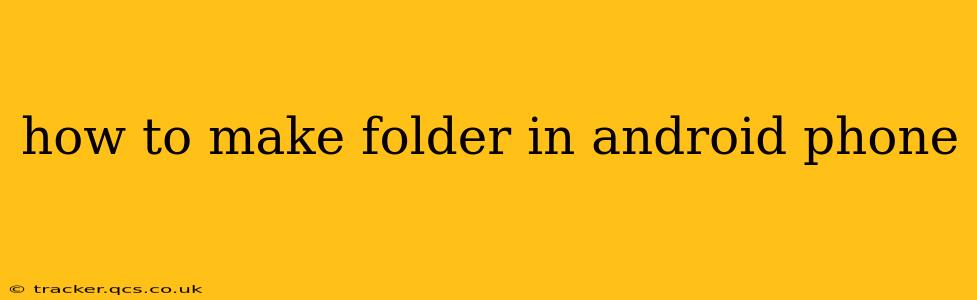 how to make folder in android phone