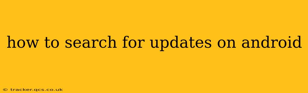 how to search for updates on android