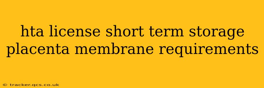 hta license short term storage placenta membrane requirements