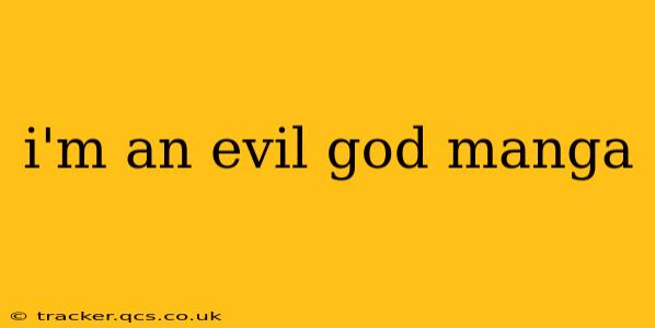 i'm an evil god manga
