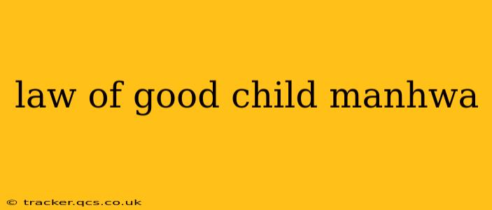 law of good child manhwa