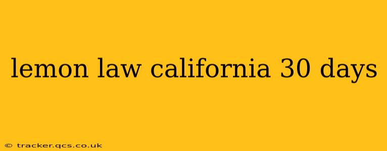 lemon law california 30 days