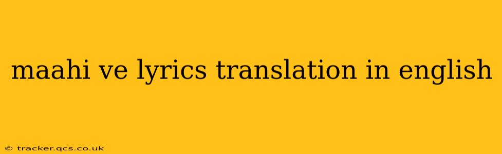 maahi ve lyrics translation in english