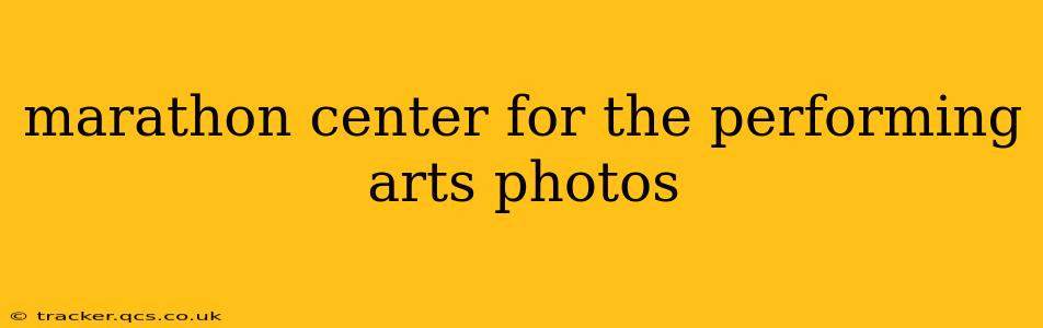 marathon center for the performing arts photos