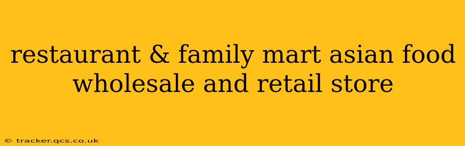 restaurant & family mart asian food wholesale and retail store