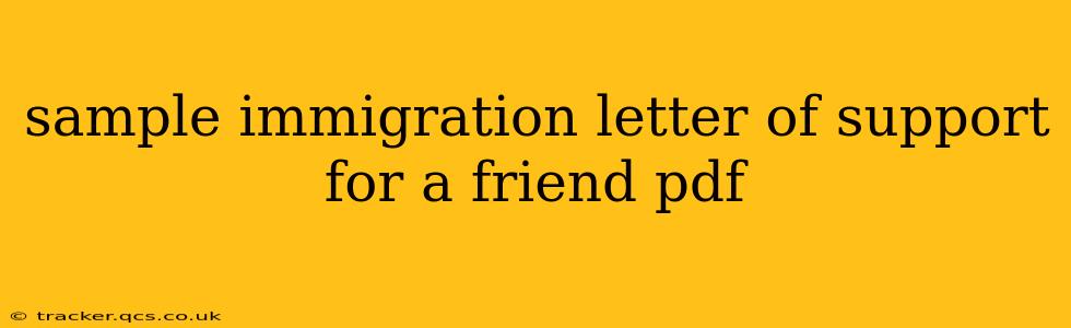 sample immigration letter of support for a friend pdf
