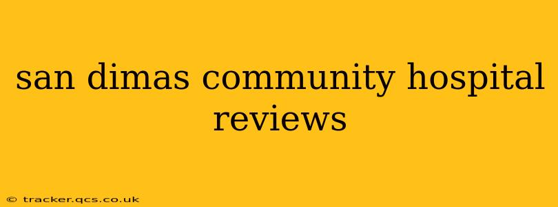 san dimas community hospital reviews
