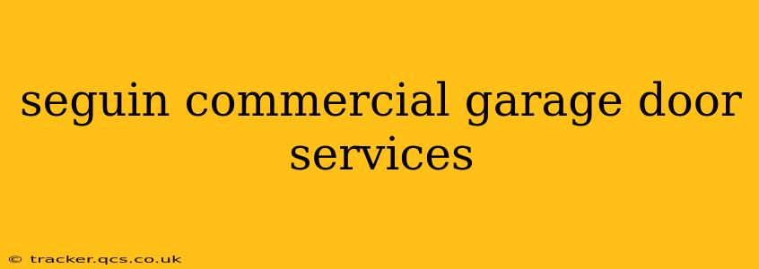 seguin commercial garage door services