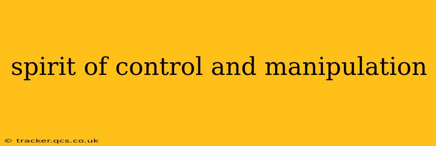 spirit of control and manipulation
