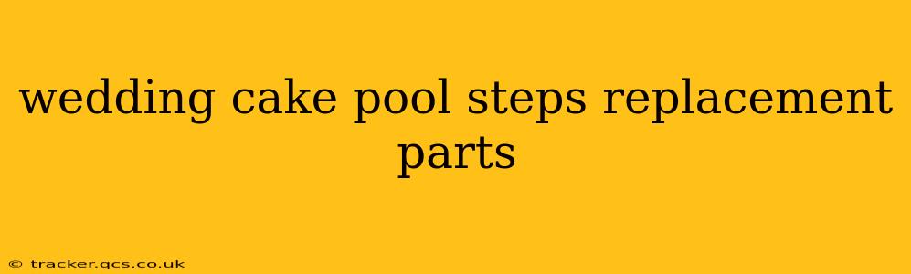 wedding cake pool steps replacement parts