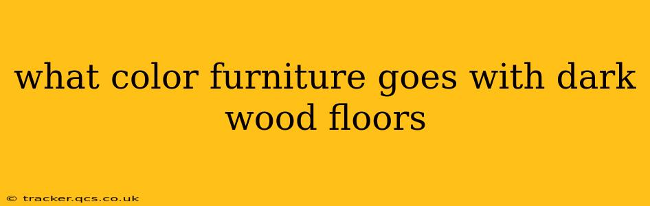 what color furniture goes with dark wood floors