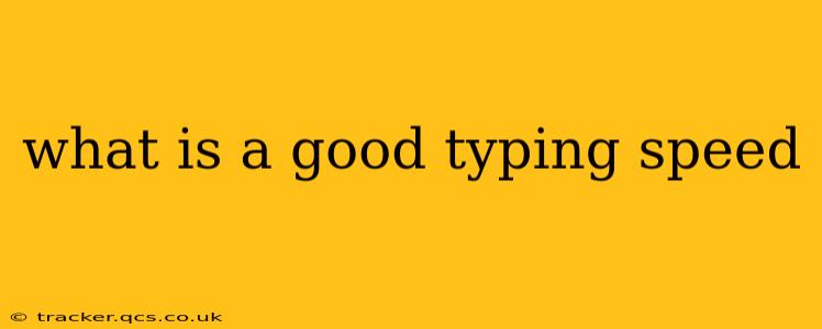 what is a good typing speed