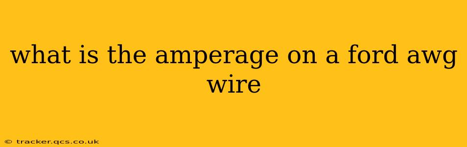what is the amperage on a ford awg wire