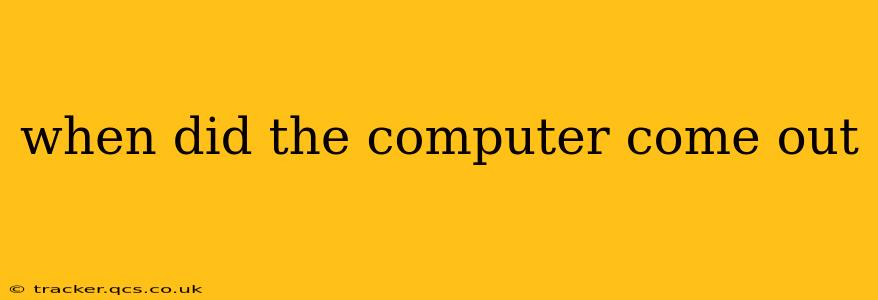 when did the computer come out