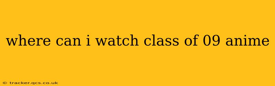 where can i watch class of 09 anime