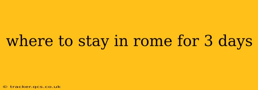 where to stay in rome for 3 days