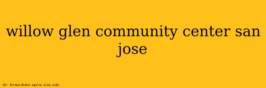 willow glen community center san jose