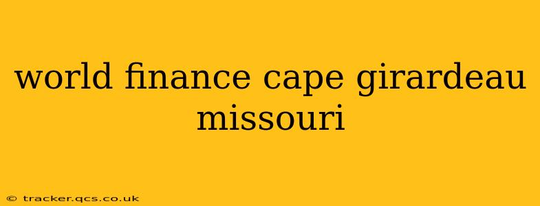 world finance cape girardeau missouri