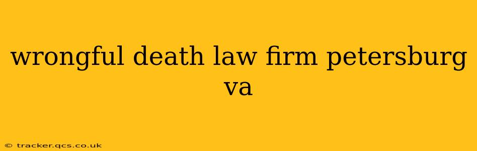 wrongful death law firm petersburg va