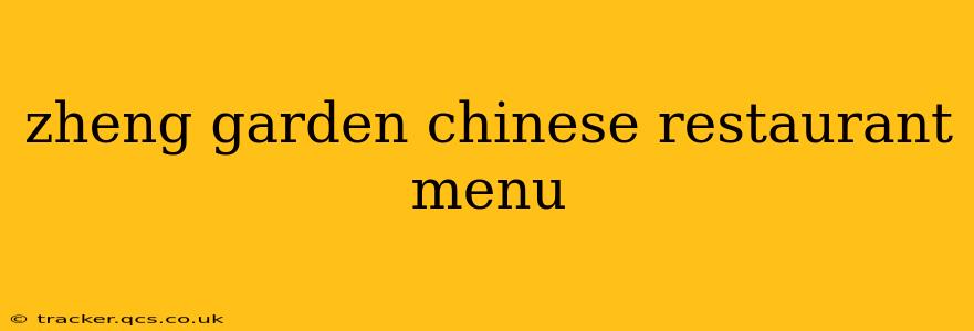 zheng garden chinese restaurant menu